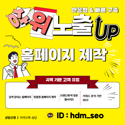 일산다이어트한약 상담 진행 안내