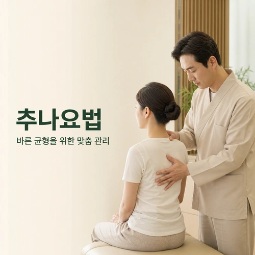 일산다이어트한약 상담을 알아볼 때 참고해두면 좋은 내용
