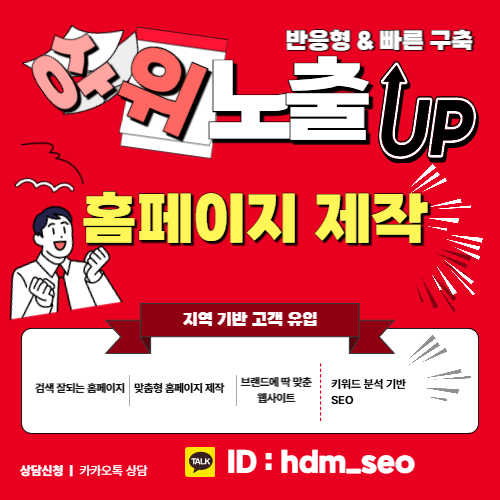 일산한의원 진료 안내