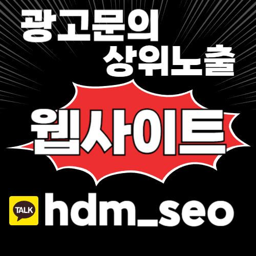 일산교통사고한의원 진료 안내