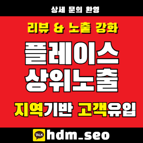일산다이어트한약 상담 안내