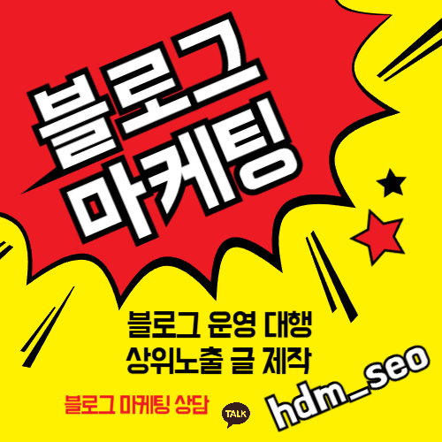 일산피부한의원 여드름 케어 상담 안내